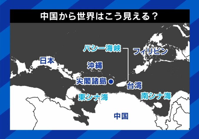 斬新！中国の立場から見た世界地図