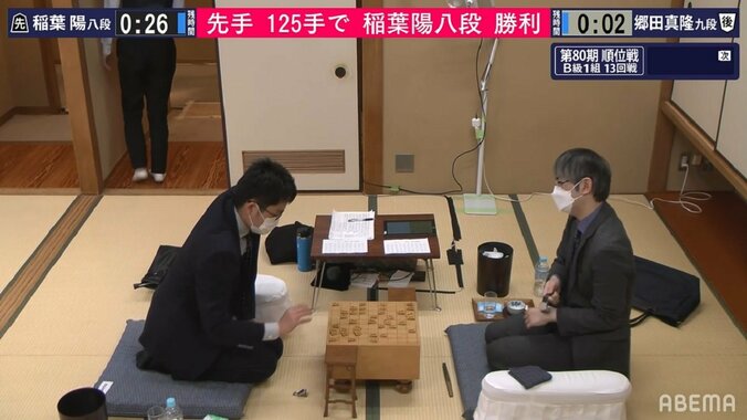 稲葉陽八段、郷田真隆九段に勝利 最終局でA級復帰決める／将棋・順位戦B級1組 1枚目