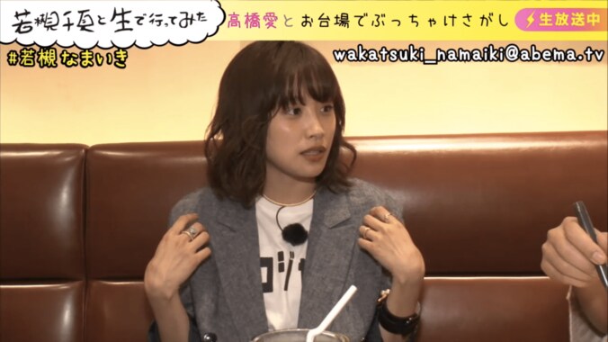 高橋愛、飯田圭織との絆を語る　「あべさんとスクープを撮られたときに…」 1枚目