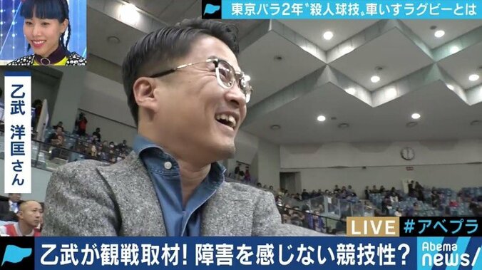 「競技としてめっちゃ面白い」乙武氏も衝撃! 東京パラリンピックで金メダルと目指す”ウィルチェアラグビー”とは? 2枚目