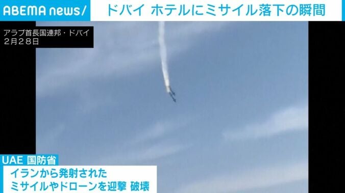 落下するミサイルの破片