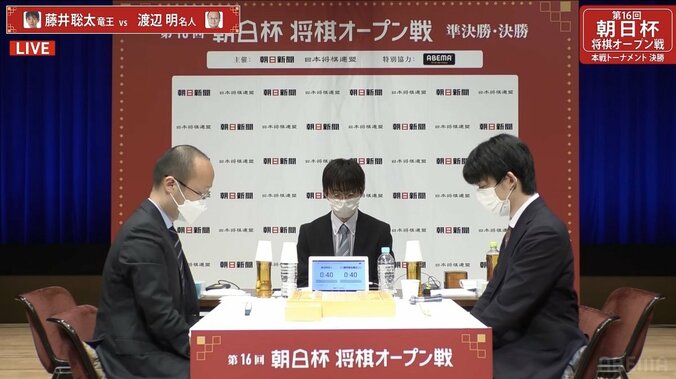 藤井聡太竜王の2年ぶりV4か、渡辺明名人の10年ぶりV2か 大注目の決勝戦始まる／将棋・朝日杯 1枚目