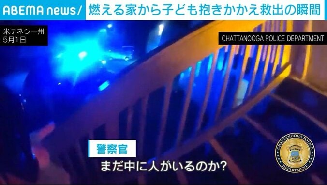 アメリカ・テネシー州