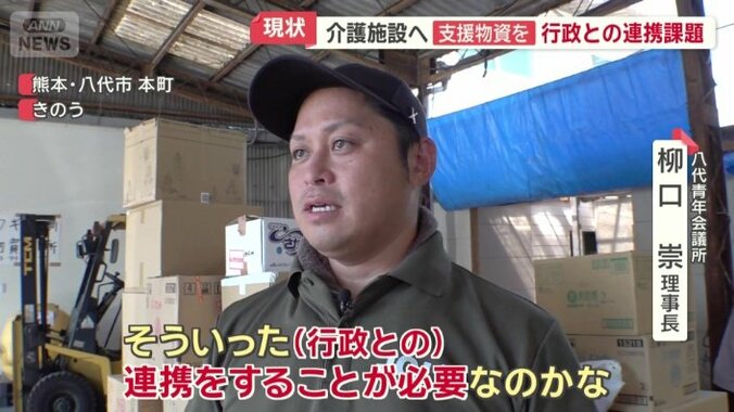 八代青年会議所　柳口崇理事長