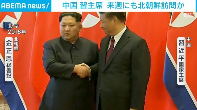 習近平国家主席、金正恩総書記
