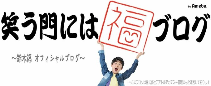 鈴木福、久々の“4人家族”に寂しさ感じ「仲良し」「存在の大きさに気付くね」の声 1枚目