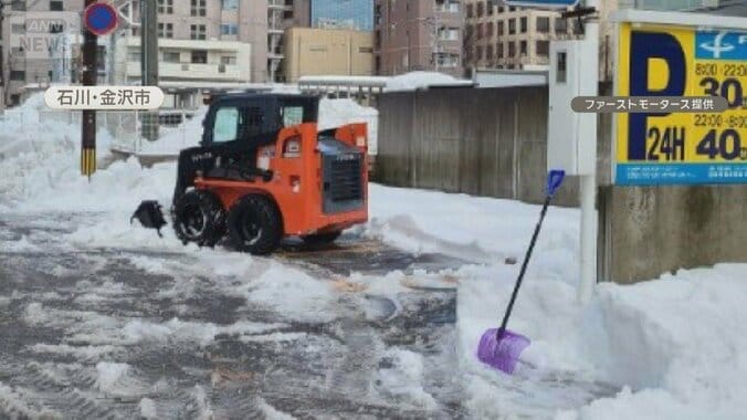 大雪の死者30人に　新潟・長岡ではアーケードの屋根崩れる　週末また強烈寒波 1枚目