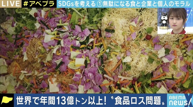 コンビニやスーパー、百貨店の莫大な“食品ロス”を防ぐには? 消費者側の意識改革も課題 1枚目