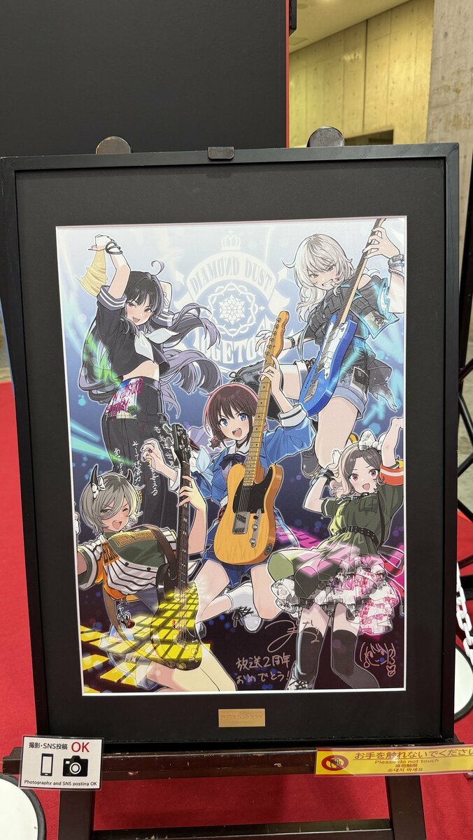 【写真・画像】「AnimeJapan 2026」東映アニメーション展示レポート　2枚目