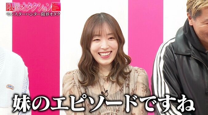 【写真・画像】譜久村聖、幼少期に兄が一緒にゲームをしてくれなかった理由を明かし反響「ひどい！」「妹のエピソードですね…」　2枚目