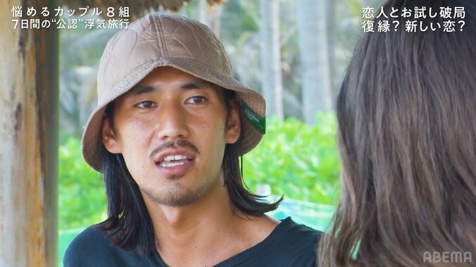 彼氏が浮気相手の女性と本気の恋に「今日、もう別れてもいいんじゃないかな」久しぶりの再会で突然の破局『隣恋4』＃7 3枚目