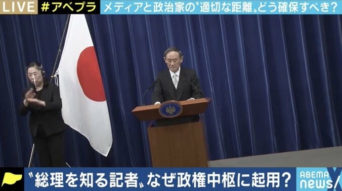 共同通信・柿崎氏の総理補佐官就任は寝返り、裏切りか…元TBSアナで菅直人政権広報担当の下村健一氏が明かす「期待と警戒」 9枚目