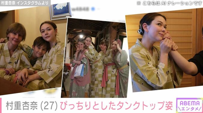 家族旅行中の写真
