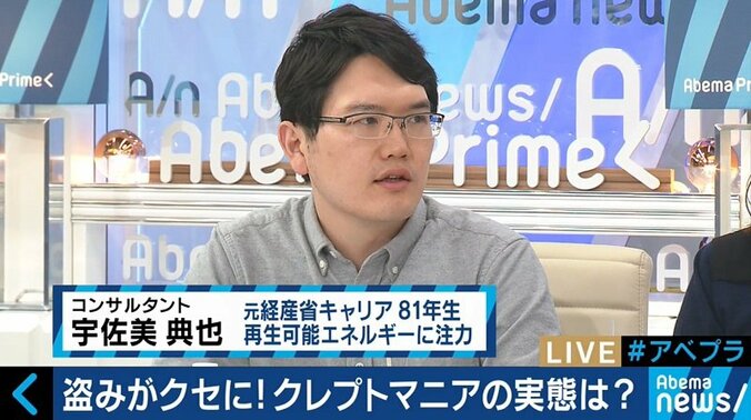 「タダで盗れるパラダイスが終わって泣いた」万引き衝動に抗えない“クレプトマニア”、摂食障害と併存するケースも 8枚目