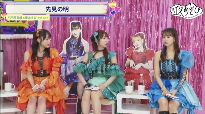 芹澤優は「i☆Ris」のツンデレ代表、「私、センターじゃないの!?」とつぶやいた?ゲスト・山北早紀&久保田未夢が暴露 4枚目