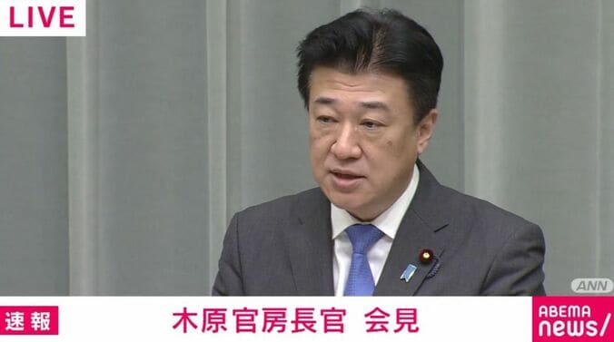 木原官房長官