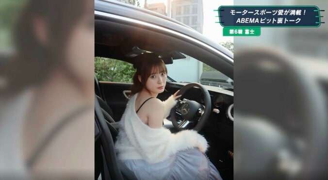 MT免許取得で話題！元モー娘生田衣梨奈、運転席でのデコルテあらわなショットを番組で披露「MTもいけます！」 3枚目