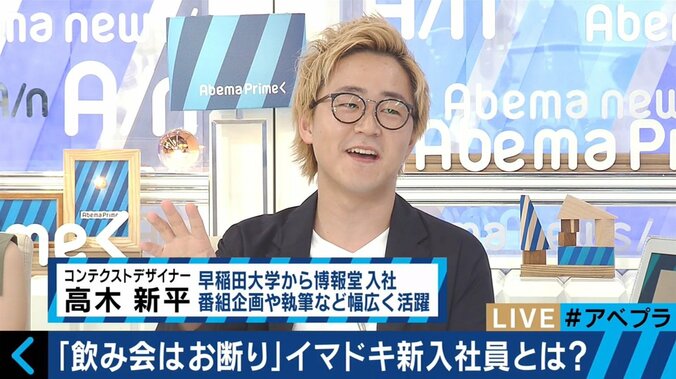残るのは疲労感とシコリだけ？今どきの新入社員は「飲みニケーション」お断り 11枚目