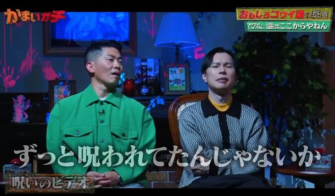 【写真・画像】「呪いのビデオ見よう」誘ってきた先輩芸人が本当に呪われた可能性「何度もおなじシーンを…」　4枚目