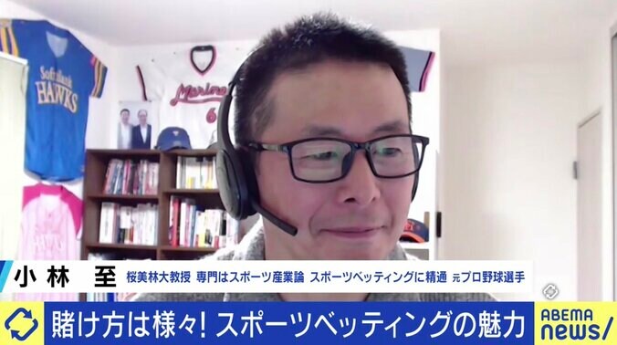 DXで八百長も防止?税収増も? 米国で急成長する「スポーツベッティング」、日本展開の可能性は 2枚目