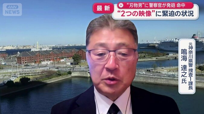 元神奈川県警捜査1課長　鳴海達之氏