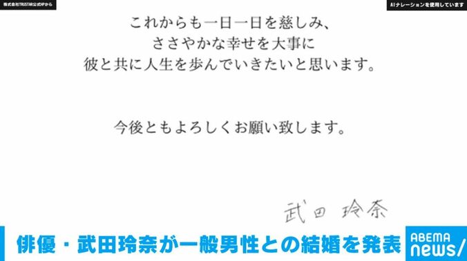 株式会社TRUSTARの公式HP