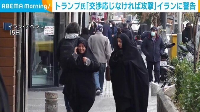 イラン・テヘラン