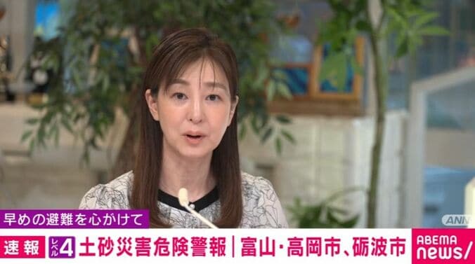 アナウンサー
