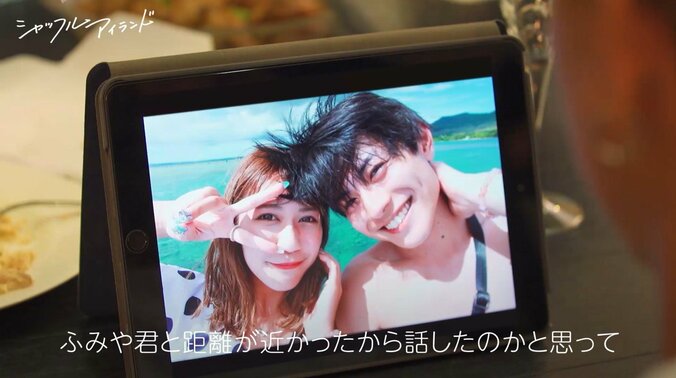 「俺は自己中だから」2人の美女と手を繋いだハタチの男子、指摘され苦しい言い訳「手繋ぎたいなって2人と思うから、繋いでる」『シャッフルアイランド Season2』  3枚目