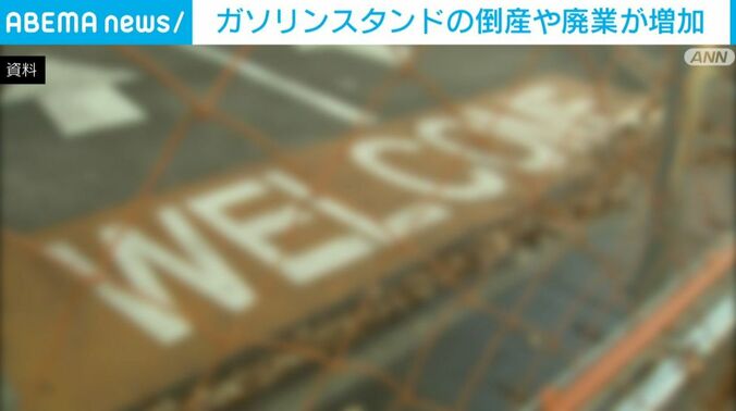 資料