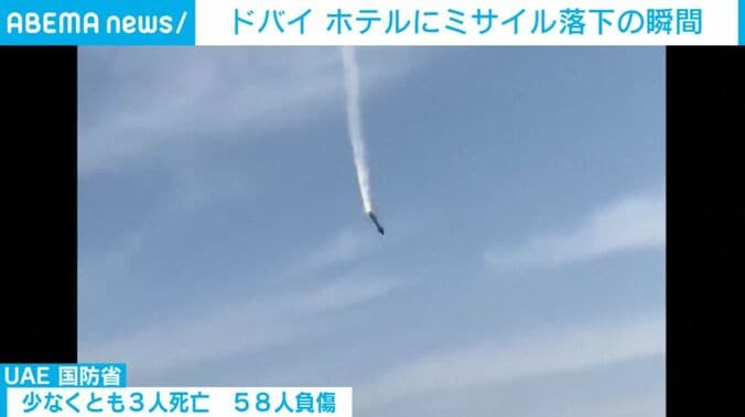 落下するミサイルの破片