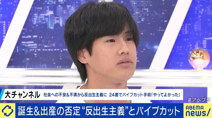 4年前にパイプカット手術を受けたYouTuber・大チャンネルさん