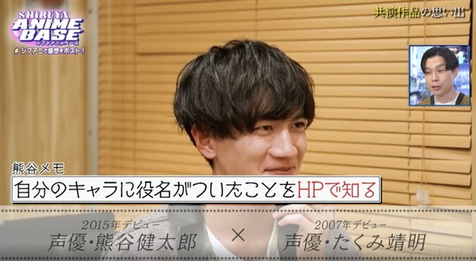 【写真・画像】声優・富田美憂が「人生最大の沼」と語る作品を告白、キャラクターへの恋心も明かす　8枚目