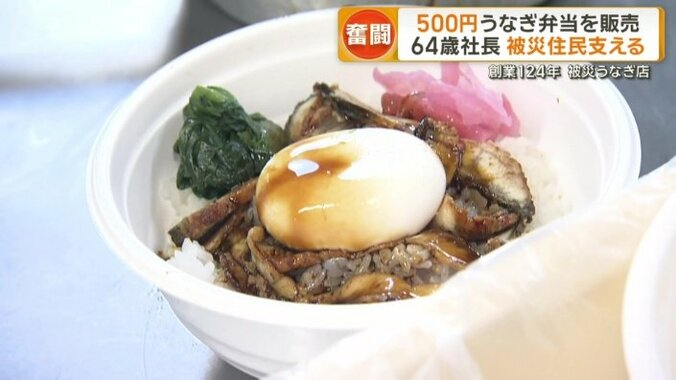 「うなぎめし」の仕上げに取り掛かる
