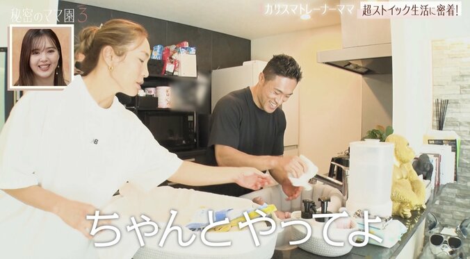 【写真・画像】人気フィットネストレーナー＆1児の母・AYA（41）、独身時代に購入した2LDKの自宅を公開「すごいお家…広いですね」驚きの声　2枚目