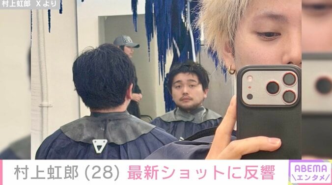 【写真・画像】“激変”した姿が話題・村上虹郎（28）、最新ショットに「きゃー」「めろすぎ」ファン注目　2枚目