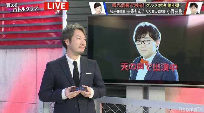 「遺品ではございません」　年間72万kcalをスイーツで摂る人気声優、自転車転倒事故で「天の声」出演 5枚目