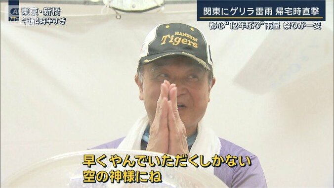 出店の人