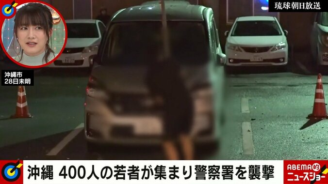 沖縄の警察署襲撃「そもそも警察の制止を振り切って事故。どういった怒り、流れがあっても暴力で解決はダメ」大島由香里氏が見解 1枚目