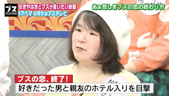 重盛さと美、「告白しろ」とけしかける理由を語る　「当たって砕けてきて」 2枚目
