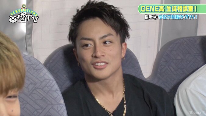 白濱亜嵐、「学校の制服がダサい」女子高生の悩みに持論を展開 「自分がダサいわけじゃない」 1枚目