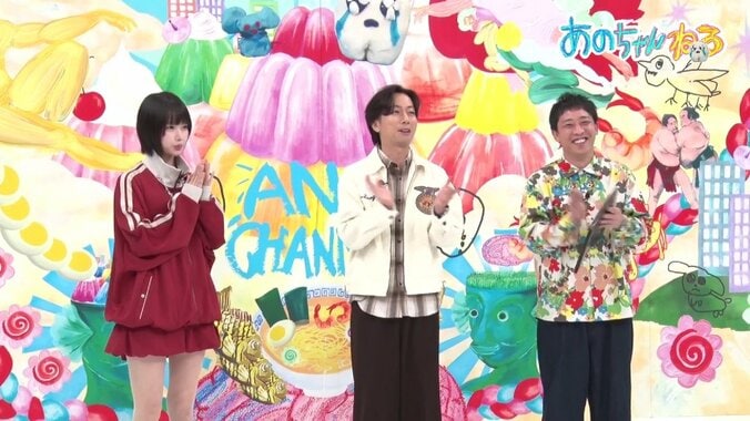 あのちゃん、今一番気になる人気アイドルを明かす「半顔がお父さんに似てる」 3枚目