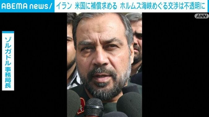 ゾルガドル事務局長
