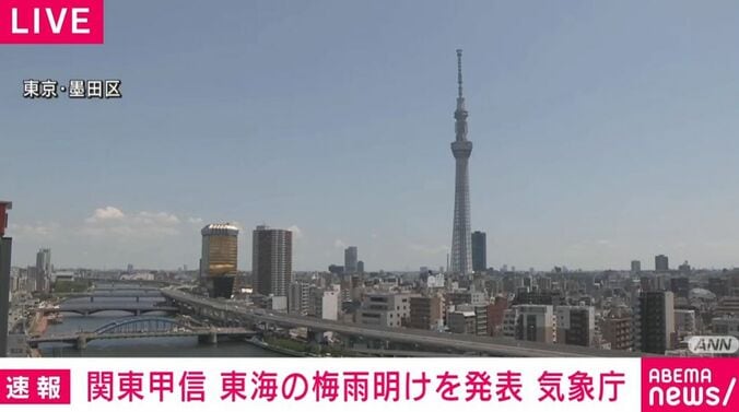 東京・墨田区