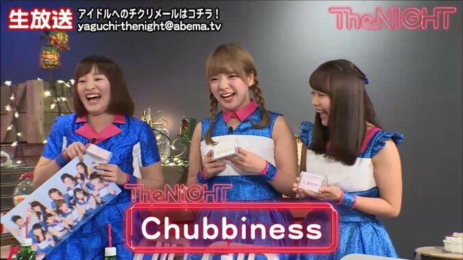 矢口真里、ぽちゃドルの「ハイカロリー飯」に驚く 3枚目