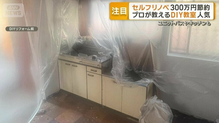 キッチンのDIYリフォーム前