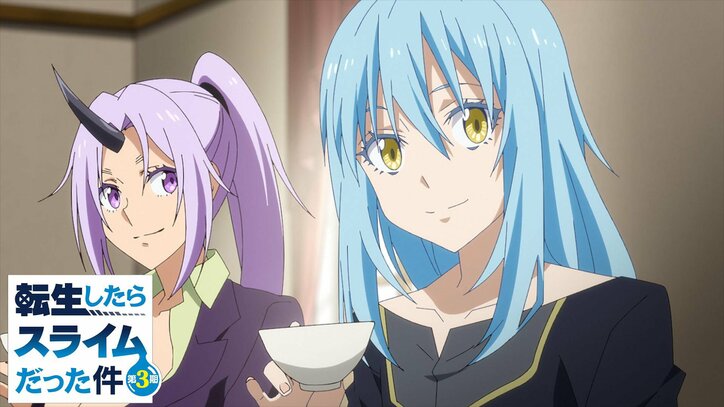 アニメ「転生したらスライムだった件」3期番組サムネイル