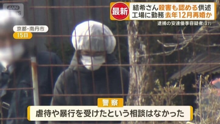 虐待や暴行を受けたという相談はなかった