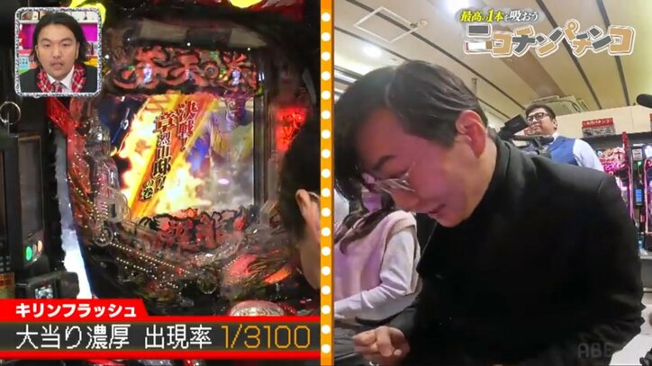 きつね大津広次