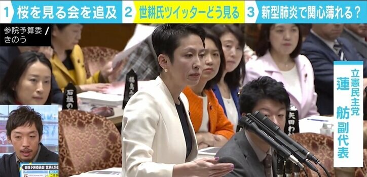 世耕氏の“野党批判ツイート”が物議 社会学者・西田亮介氏は“質問の原則”指摘しつつ「訂正を求めるほどのことなのか」と疑問 2枚目